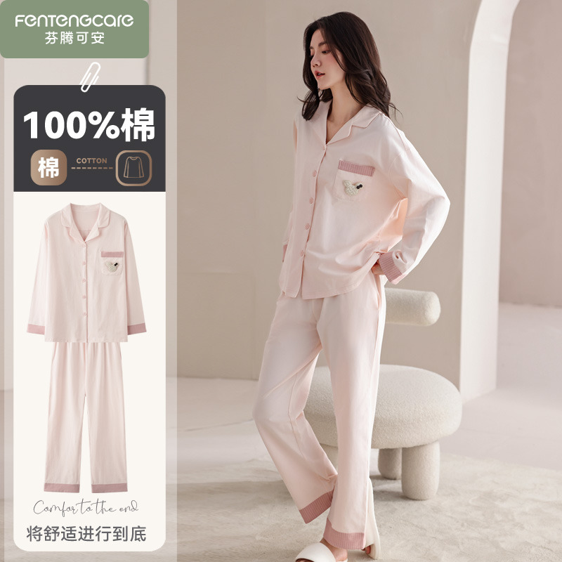 2025新款长袖纯棉女士睡衣春秋款秋冬季可外穿大码女款家居服休闲