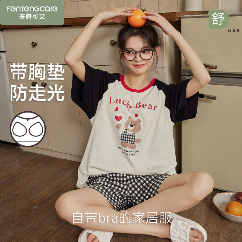 带胸垫一体纯棉睡衣女款夏季可爱夏天短袖2025新款家居服夏款套装