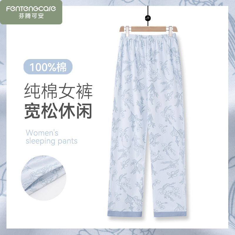2025新款春夏季睡裤女款夏天纯棉薄款宽松可外穿长裤家居裤空调裤