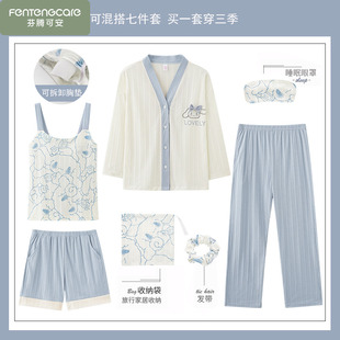 春秋季睡衣女士七件套带胸垫一体纯棉2026新款长袖夏天吊带家居服