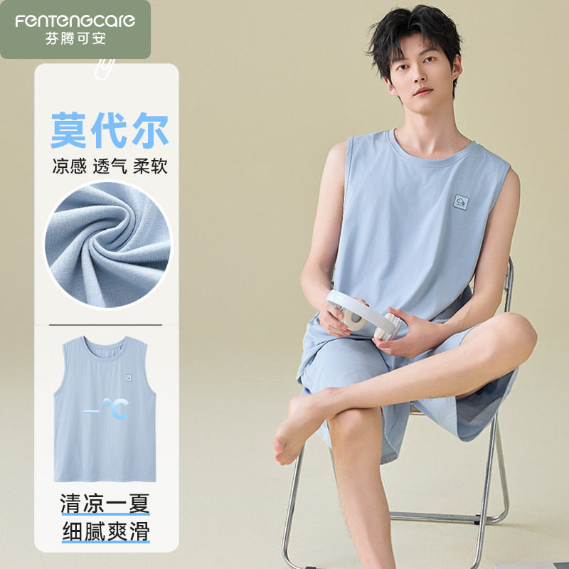 芬腾可安背心睡衣男士夏季莫代尔2026新款无袖冰丝男款家居服夏天图片