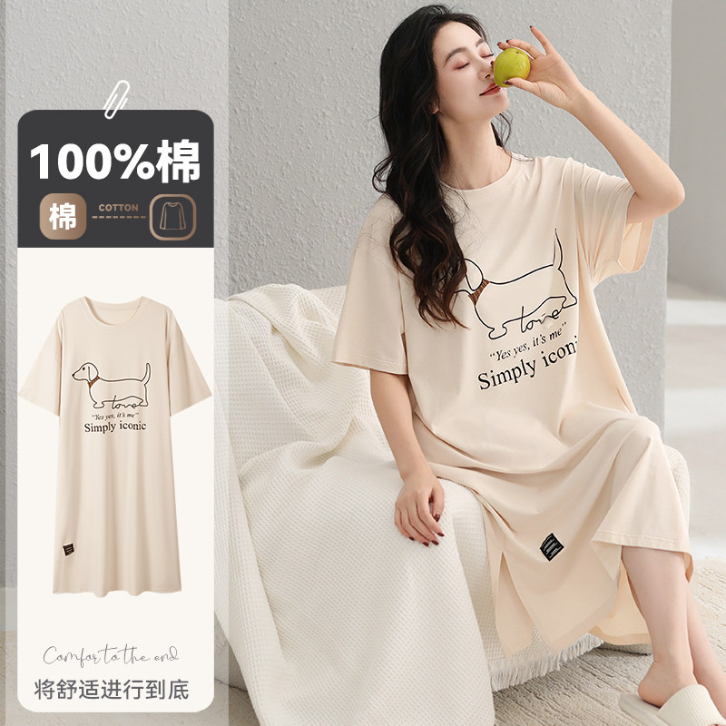 芬腾可安夏季睡衣女士短袖睡裙夏天可外穿夏款家居服纯棉2026新款