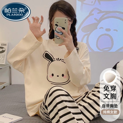 带胸垫一体睡衣女春秋季纯棉可外穿卡通秋冬款家居服2025新款大码