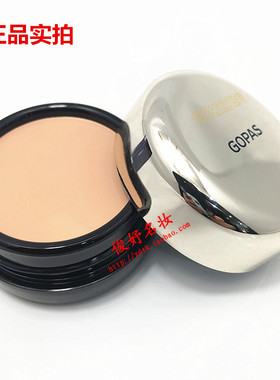 高柏诗遮瑕膏12g130 140#原创彩妆遮瑕斑点面部提亮修饰肤色防水