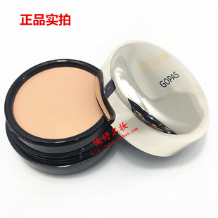 高柏诗遮瑕膏12g130 140#原创彩妆遮瑕斑点面部提亮修饰肤色防水