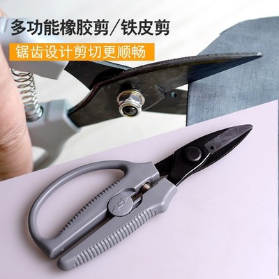 铁皮剪铁丝钢丝剪龙骨剪厚铁