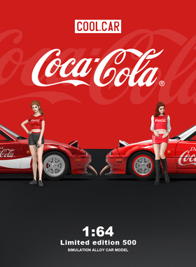 CC 1:64 马自达 MX5 可口可乐涂装仿真合金汽车模型