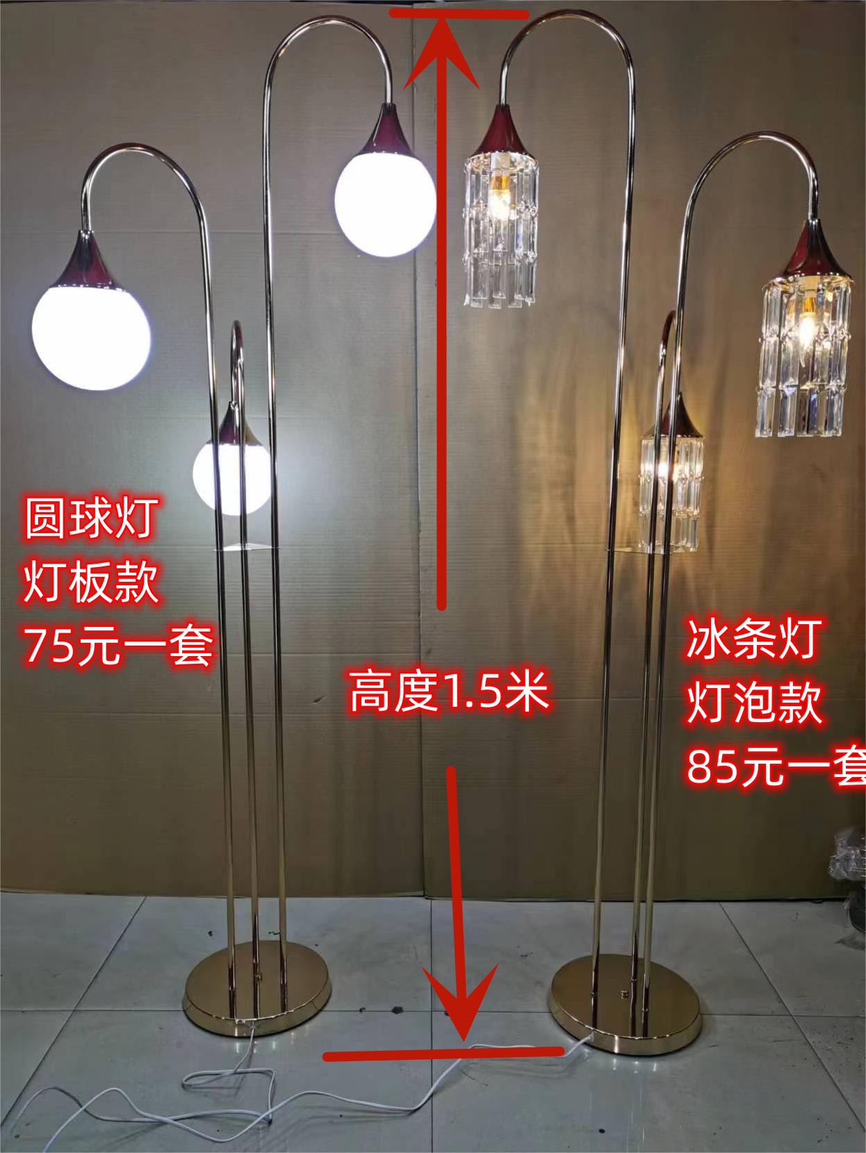 婚庆婚礼道具时光路引灯冰条铁艺金色舞台布置水晶圆球布置装饰