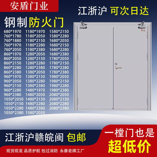 甲级钢制防火门厂家直销乙级钢质消防安全门定制不锈钢玻璃防火门