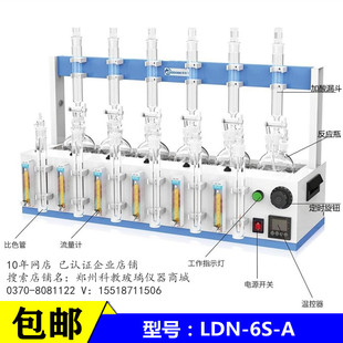 水质硫化物酸化吹气仪配件吸收装置 HJ1226-2021 GB/T16489-1996