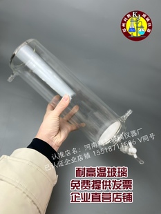 双层保温玻璃漏斗带砂心过滤敞口开口漏斗层析柱双层带阀门可定做