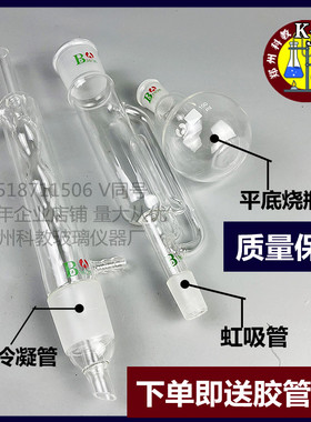 索式提取器索氏提取器脂肪抽出器60/150/250/500/1000/2000ml萃取