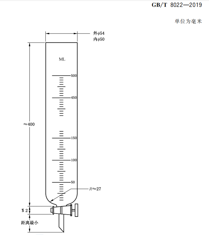 GB/T 8022-2019润滑油抗乳化性能测定法带刻度的分液漏斗500ml短