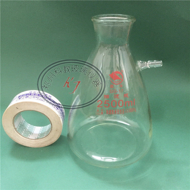 2500ml蜀牛具上嘴抽滤瓶 抽气用真空过滤瓶2500ml 配胶塞12号