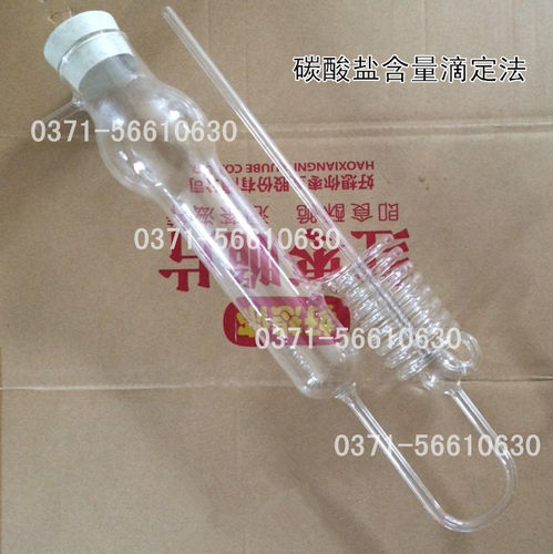 GB/T7698 -2003碳酸盐含量测定蒸馏污水氢氧化钠碳酸盐滴定法装置 - 封面