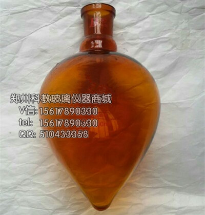 棕色鸡心瓶梨形瓶实验室玻璃仪器鸡心瓶250ml茶色避光鸡心瓶