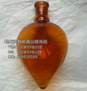 。棕色鸡心瓶梨形瓶实验室玻璃仪器鸡心瓶250ml茶色避光鸡心瓶