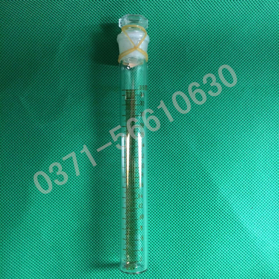 玻璃 膨胀度测定管 膨胀测定管 膨胀测定试管35ml
