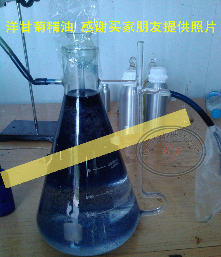 【买一送四】精油分离器/收集器/纯露分离器/3000ml大容量分离瓶