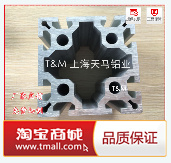 工业铝型材100100铝合金型材流水线型材10100欧标铝材 支架工作台图片