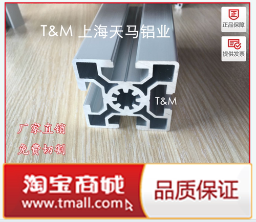 本公司型材材质6063-T5铝合金，铝型材表面经过本色氧化处理，颜色呈银白色，达到美观，耐磨，耐腐蚀作用。库存量多。