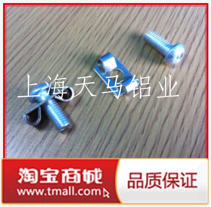 铝型材3030配件弹性扣件 工业铝型材3030 欧标铝合金型材连接件
