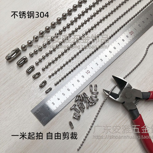 自由剪裁304钢波珠链diy饰品配件