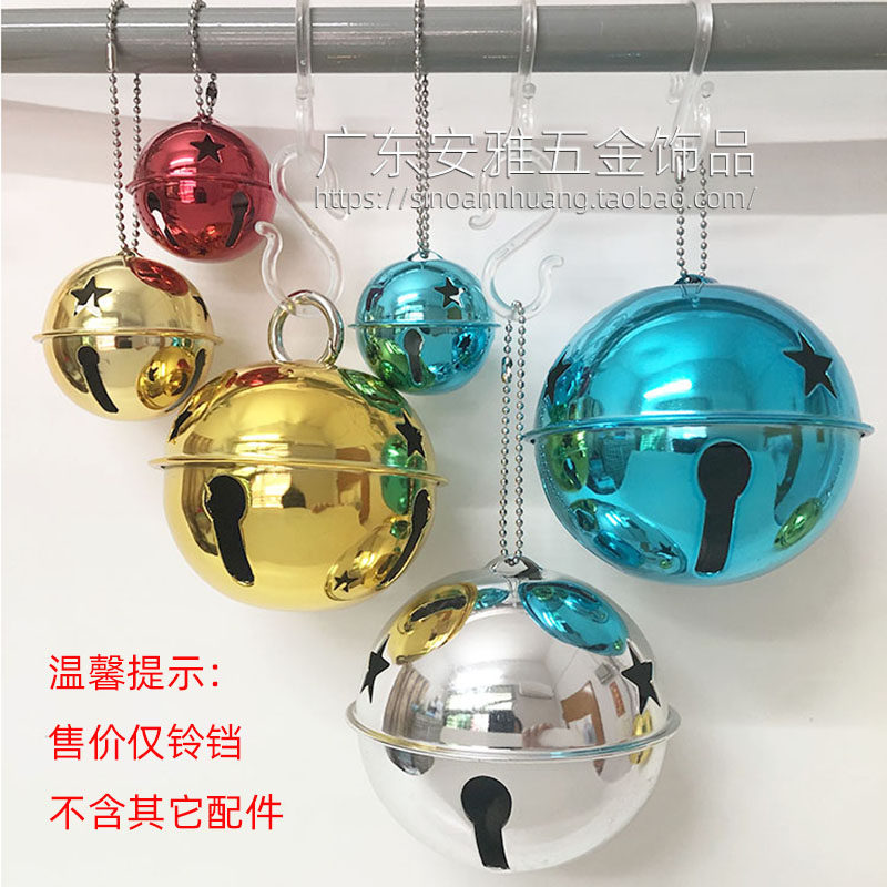 50-140三星铃铛圆形吊饰圣诞装扮