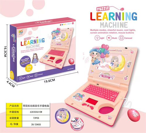 电脑笔记本鼠标学习机灯光音乐