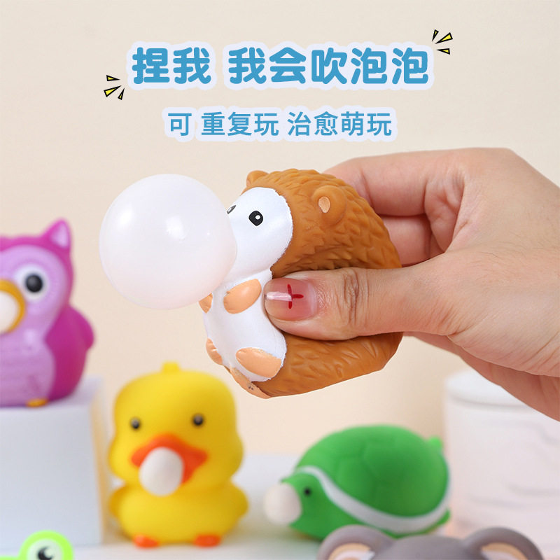 squishy blow bubble fidget toys kids squeeze toy挤压吐泡泡