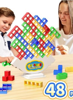 48Pc Balance Stacking Blocks Game Gifts Novelty Toy for Kids