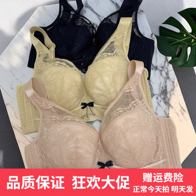 薄款文胸无海绵大胸显小法式蕾丝软钢圈0.2CM调整型收副乳内衣女E