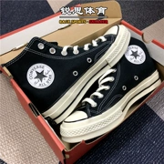 Converse Converse 1970s Samsung tiêu chuẩn đen cao 162050C vàng cao 162054C giày vải cổ điển giản dị - Plimsolls