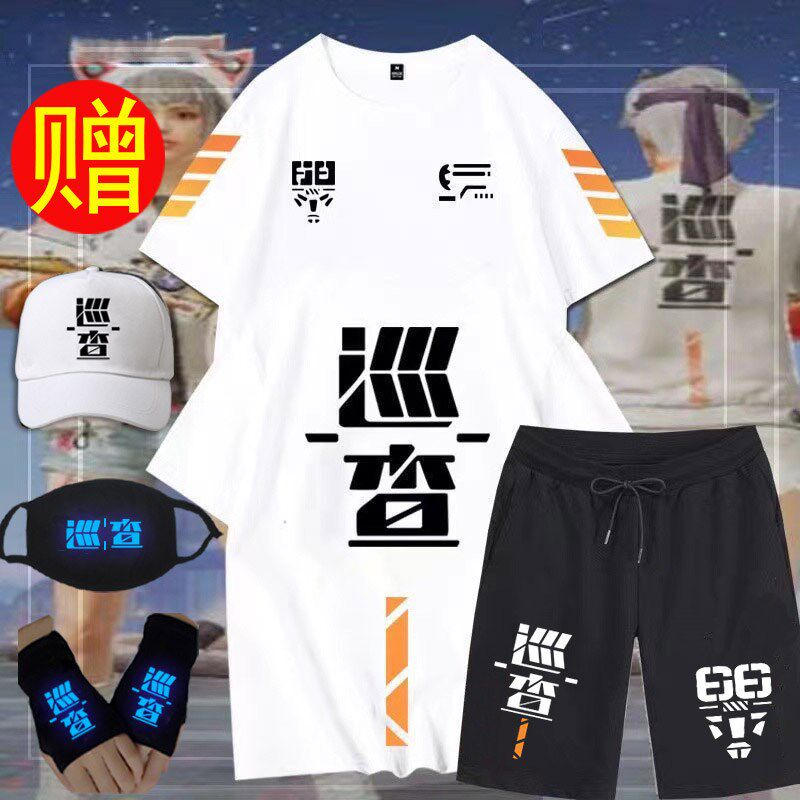 精英和平吃鸡游戏专家巡查员短袖t恤男衣服游戏周边夏季上衣