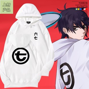 刺客伍六七卫衣男连帽薄款潮流宽松青少年帅气五六七外套567衣服