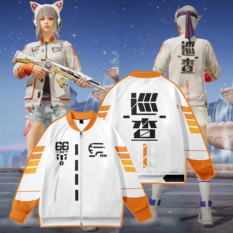 吃鸡cos服和平老六套装身法裤长