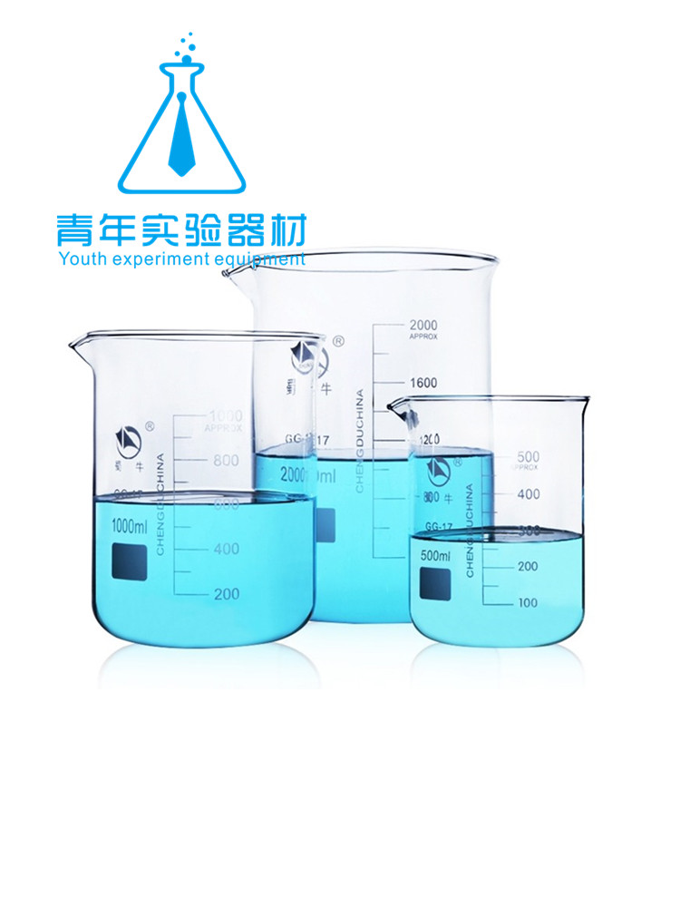 玻璃烧杯刻度华鸥蜀牛环球10-2000mlDIY实验厨房耐高温加厚量水杯