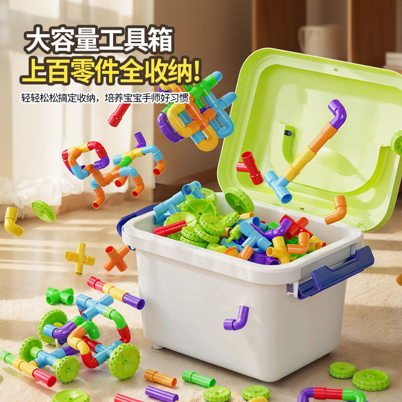 儿童管道积木玩具大颗粒拼装类早插珠/蘑菇插钉