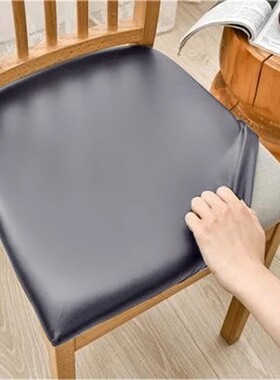 PU皮椅子防水坐垫套罩餐椅面套皮革座椅垫子保护套套子万能凳子套