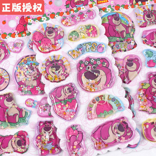 草莓熊卡通注水贴纸儿童灌水贴画