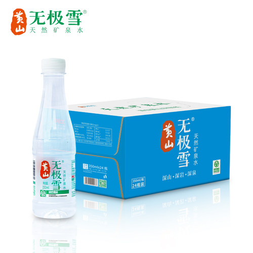 黄山深岩天然弱碱性矿泉水