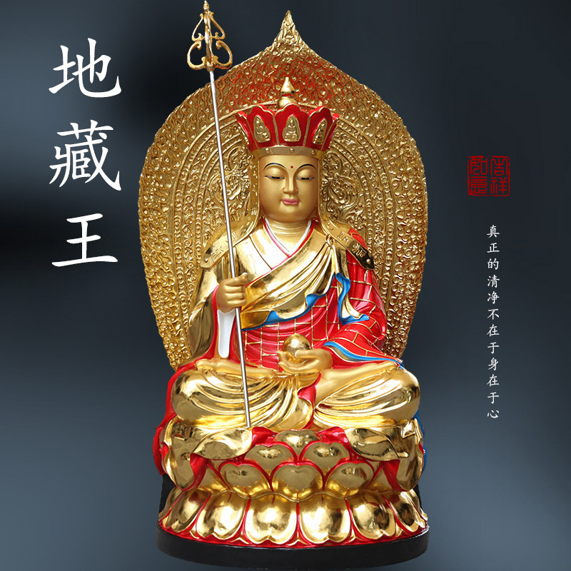 寺庙大型地藏1米3带背光1米5地藏王菩萨佛像供奉树脂地藏菩萨神像