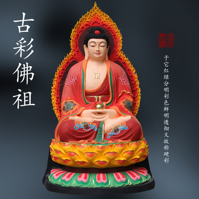 三宝佛佛像寺庙供奉树脂释迦摩尼佛阿弥陀佛药师佛如来佛祖三世佛