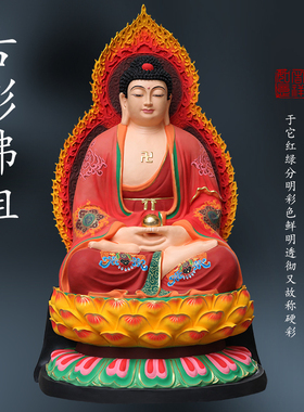 三宝佛佛像寺庙供奉树脂释迦摩尼佛阿弥陀佛药师佛如来佛祖三世佛