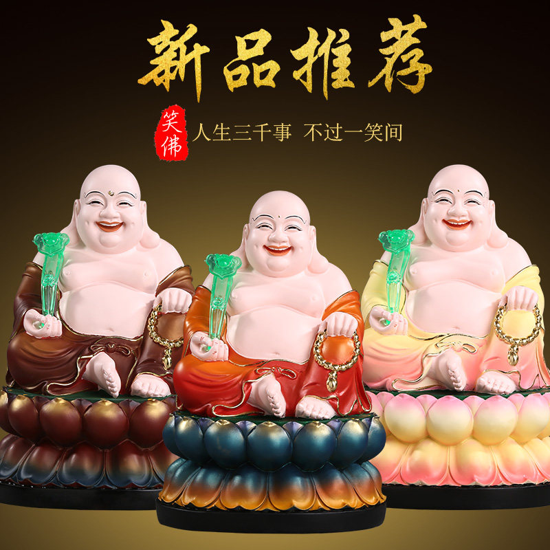 包邮笑佛像弥勒佛弥勒菩萨居家供奉大肚弥勒佛像树脂佛像招财摆件