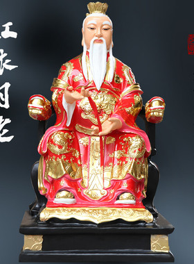 寺庙供奉88cm月老神像红娘月下老人树脂摆件招桃花旺姻缘月老君星