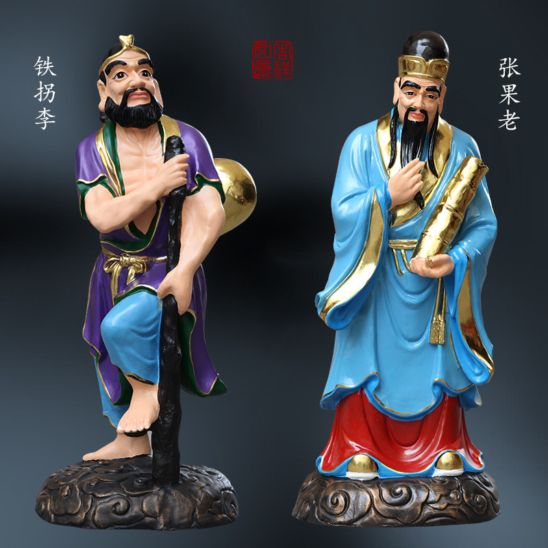 包邮树脂神像八仙过海吕洞宾张果老铁拐李何仙姑八仙家用供奉摆件