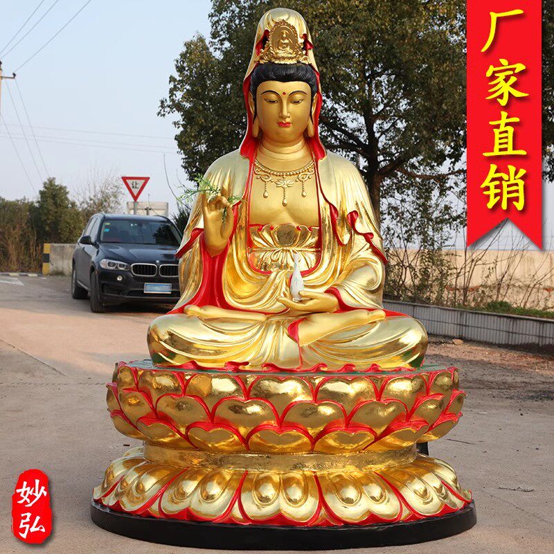 厂家直销树脂玻璃钢观音佛像寺庙大型观世音菩萨1米3高观音神像