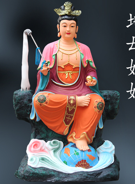 厂家直销树脂佛像 供奉地母娘娘佛像 大地之母 地母元君 后土娘娘