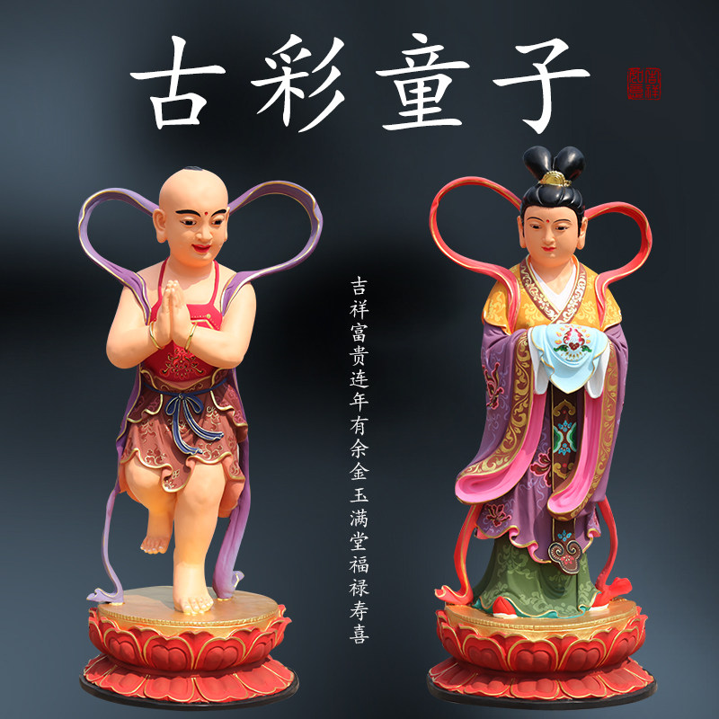 供奉1米3古彩观音菩萨左右童男童女佛像金童玉女像善财童子龙女